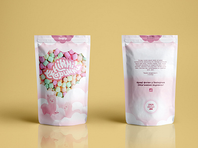 Сloudy Packaging