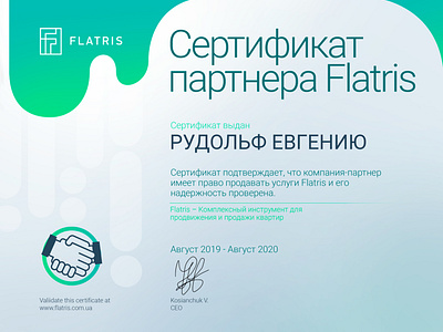 Partner Certificate