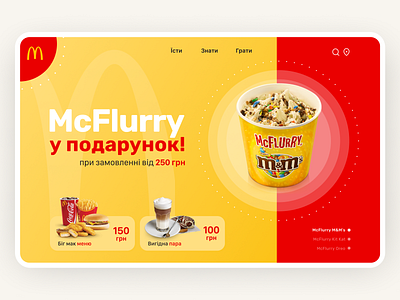 McDonalds website redesign app design eat food mcdonalds minimal mobile restaurant ui ux web
