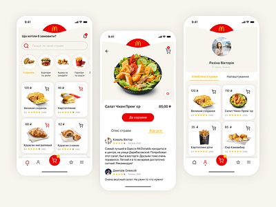 McDonalds app design app design eat food mcdonalds minimal mobile ui ux web
