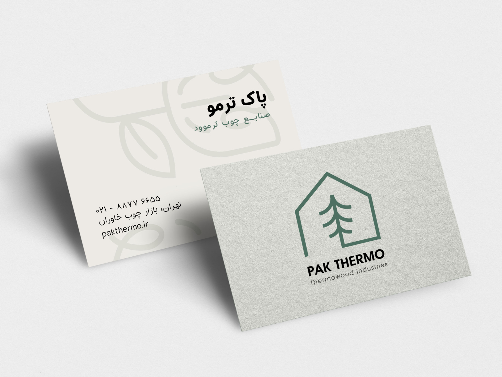 Pak Thermo Branding by Ali MohammadiPanah on Dribbble