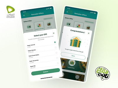 Etisalat - Ramadan Offer