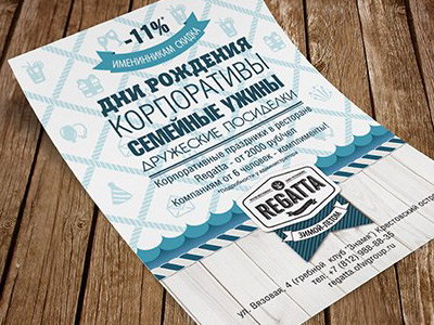 Restaurant Regatta flayer flyer holidays ocean print design restaurant sea typography