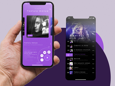 Music player mobile app