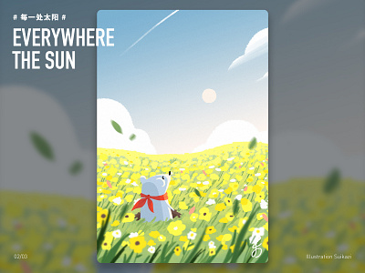 Everywhere the Sun-02 illustration