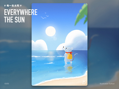 Everywhere the Sun-03 illustration