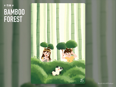 Bomboo forest illustration