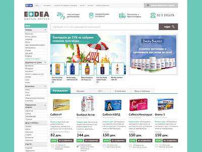 your neighborhood e-pharmacy v.2 drugstore e commerce homepage menu pharmacy search web webdesign website