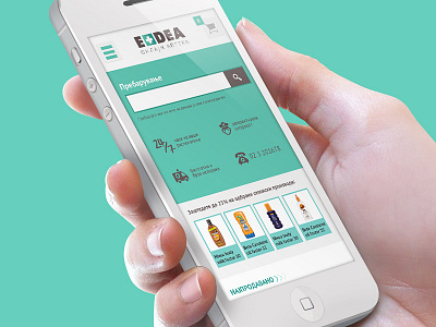 your mobile pharmacy app design e commerce iphone mobile pharmacy responsive ui ux web webapp webdesign