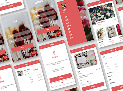 Hua Ren Flower Shop - E-Commerce Application beijing branding china ecommerce ecommerce app florist flowers retail shop