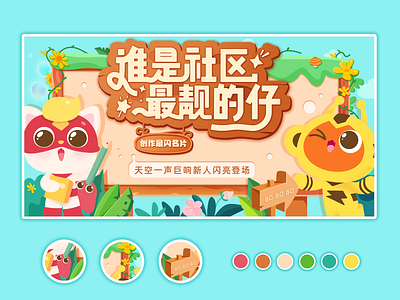 编程猫 branding design dribbleartist illustration 卡通 卡通形象 可爱