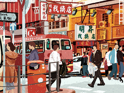 香港 animation design flat illustration typography ux 人物