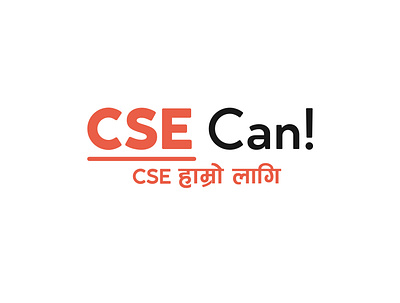 CSE Can! CSE for us branding logo