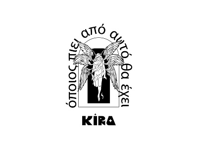 Kira 2d 3d angel brand branded branding drink drinks logo graphic design greece greek kira logo wine wine logo