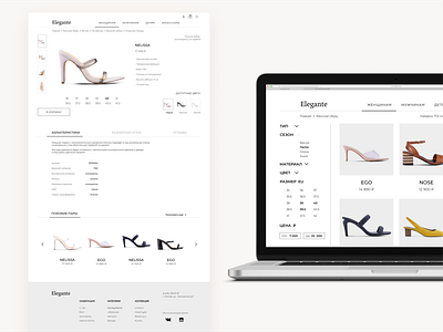 Product page . Elegante online shoes store minimalism minimalist minimalistic online shop online store product page shoes store web web design website website design