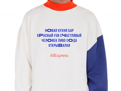 AliExperess hoodie