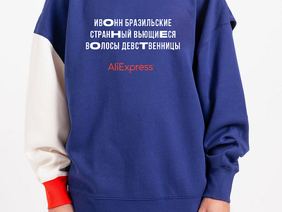 AliExpress hoodie