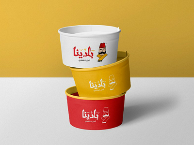 Baladena brand brand identity branding design illustration logo logo identity egyptian minimal vector