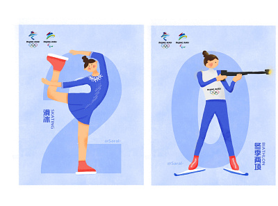 2022OWG冬季奥运会 design illustration