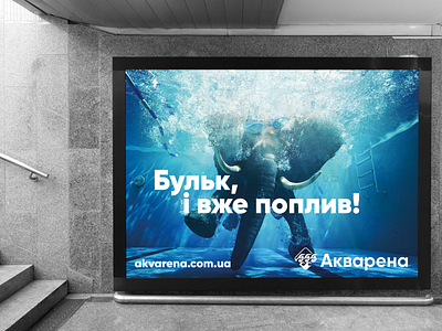 Swimming Pool Billboard billboard design pool swimming typography