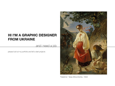 Ukrainian graphic designer need a job bag bra brand identity branding business cards design graphic design icon identity illustration logo packaging tea typography ui vector visual identity