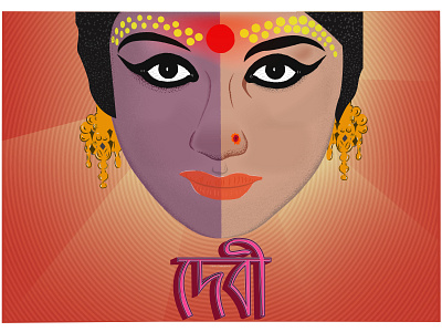 "Devi" branding design flat graphicdesign illustration poster art poster design realism typography vector