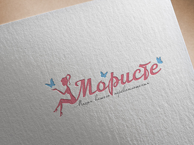 logo Moriste adobe illustrator adobe photoshop branding design illustration logo logo creation logodesign logotype vector