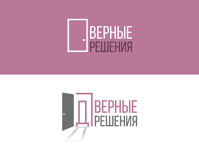 Logo Dvernie resheniya