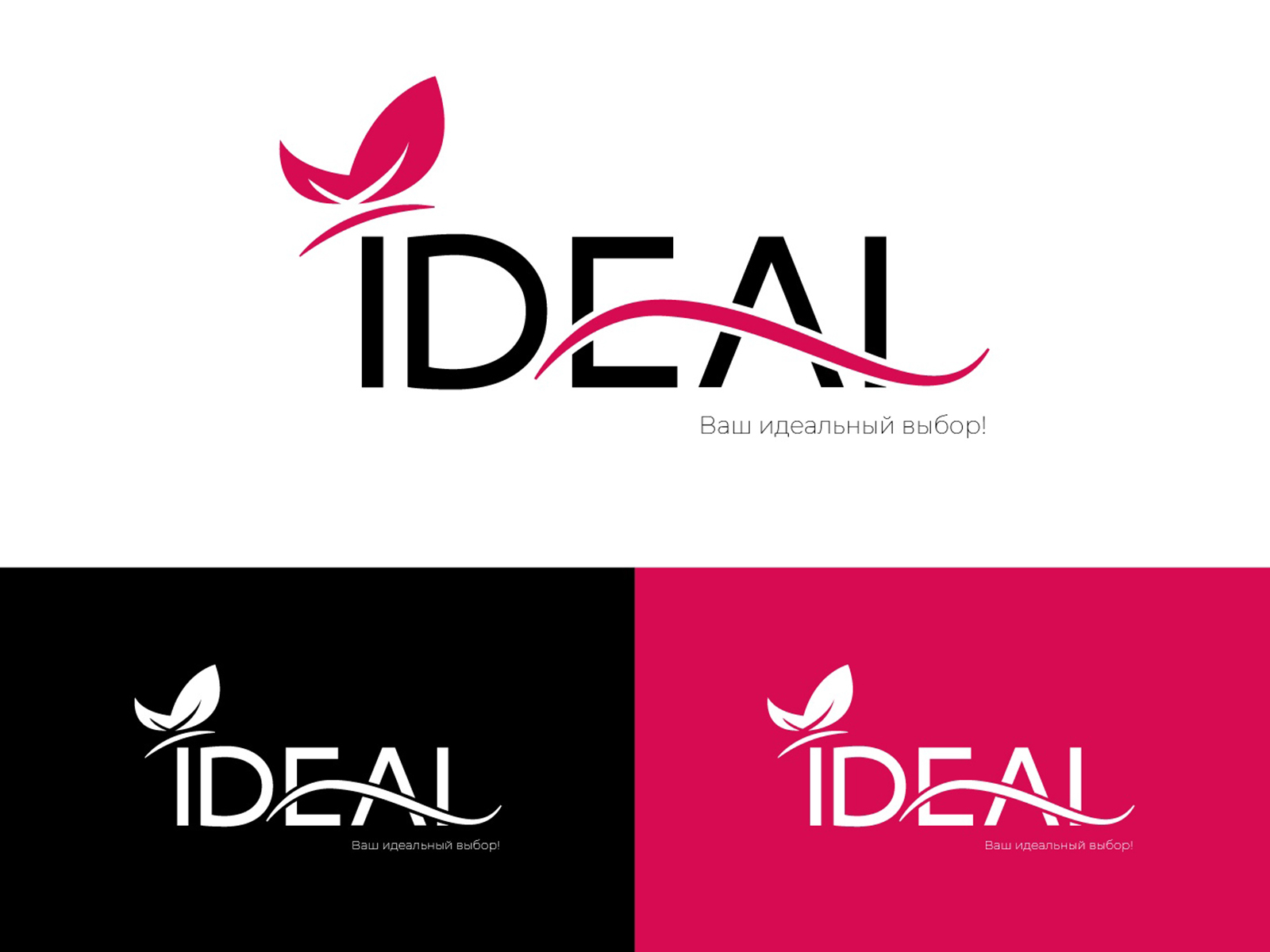 logo-for-ideal-by-vadim-bodriy-on-dribbble