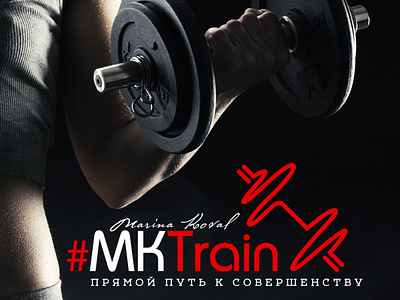 Logo MK Train