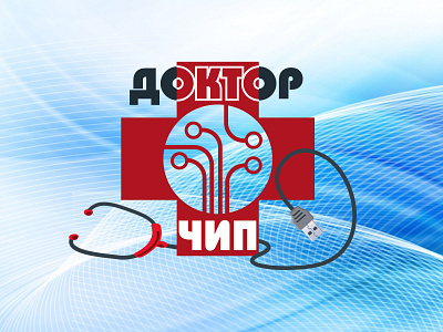 Logo dr. Chip adobe illustrator adobe photoshop logo logo creation logodesign logotype vector