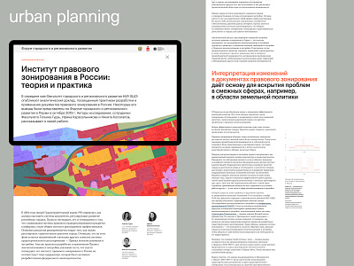 urban planning: perm branding design digital editorial grid print typography ui ux web