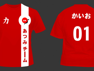 My Japanese Team T-shirt japan t shirt