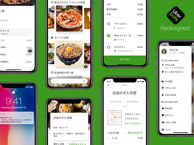 Uber Eats Redesigned japanese culture japanese food redesign redesign concept uber uber eats ubereats ui ux uxui