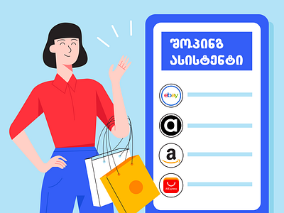 online shopping assistant app banner illustration poster shopping shopping assistant shopping bag