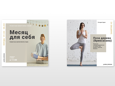 Insta posts branding design instagram post instagram template template design yoga