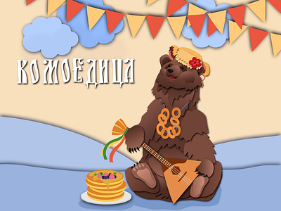 Russian Maslenitsa - Pancake week