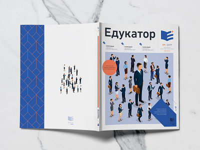 Edukator magazine book design education magazine