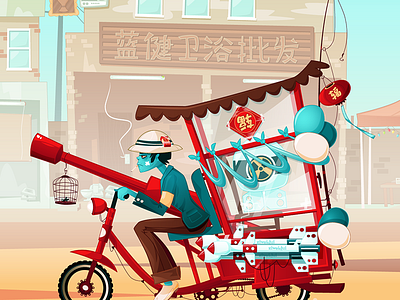 Battle Trike china chinese illustration illustrator vector