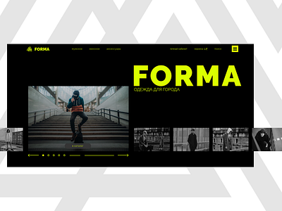 Forma clothing store - main page minimal shop ui web