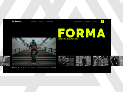 Forma clothing store - main page