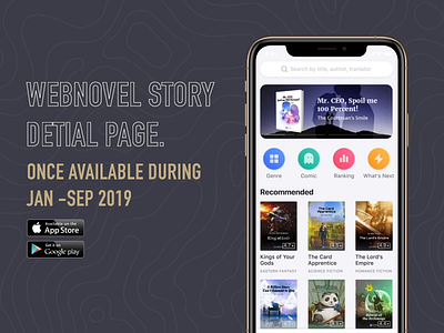 Webnovel story detail page animation book design download interface prototype scroll