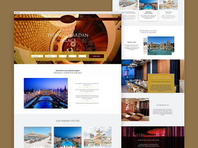 Titanic Mardan Palace b2c design hotel hotel booking hotel website landing page web website