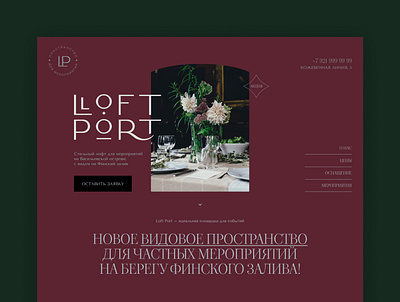Loftport branding design guide landing logo web website