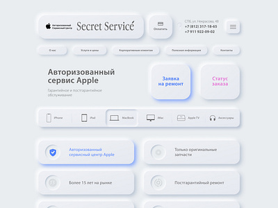 Apple service web design