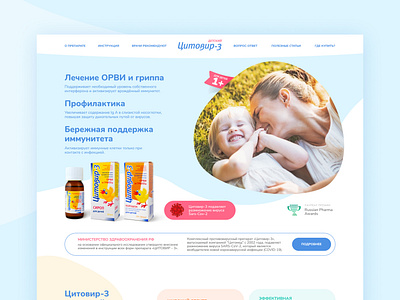 Pharma site