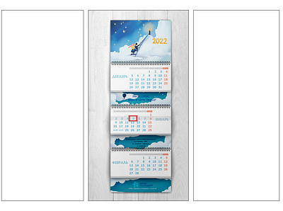 Annual calendar calendar character design fantasy graphic design illustration lighthouse stars