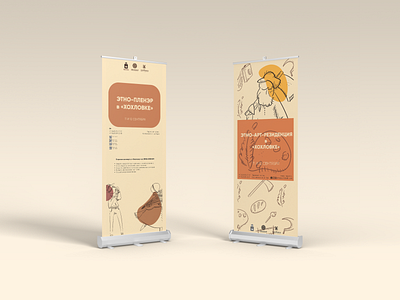 Identity and illustrations for the museum festival branding character graphic design identity illustration museum pillar