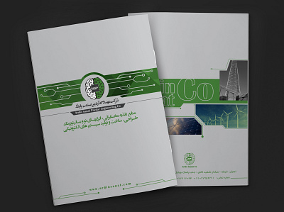 Catalog coverbook design illustration illustrator photoshop