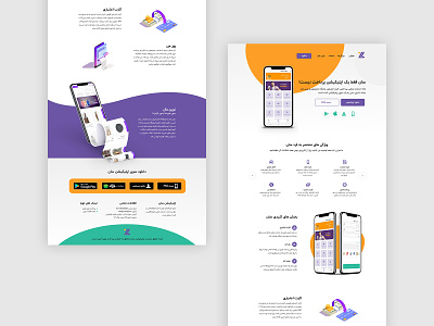 Payment App Landing Page landing landing page pay app payment uidesign